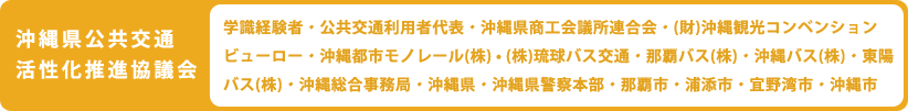 事業概要