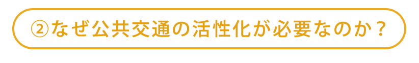 事業概要