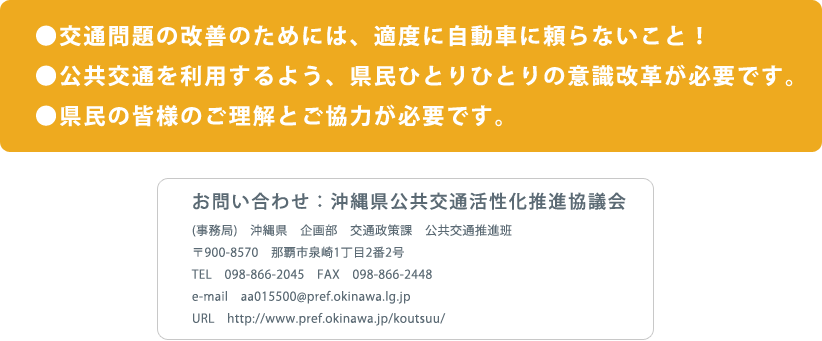 事業概要