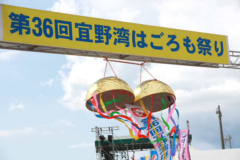 『第36回はごろも祭り』にわった～バス党参加しました！