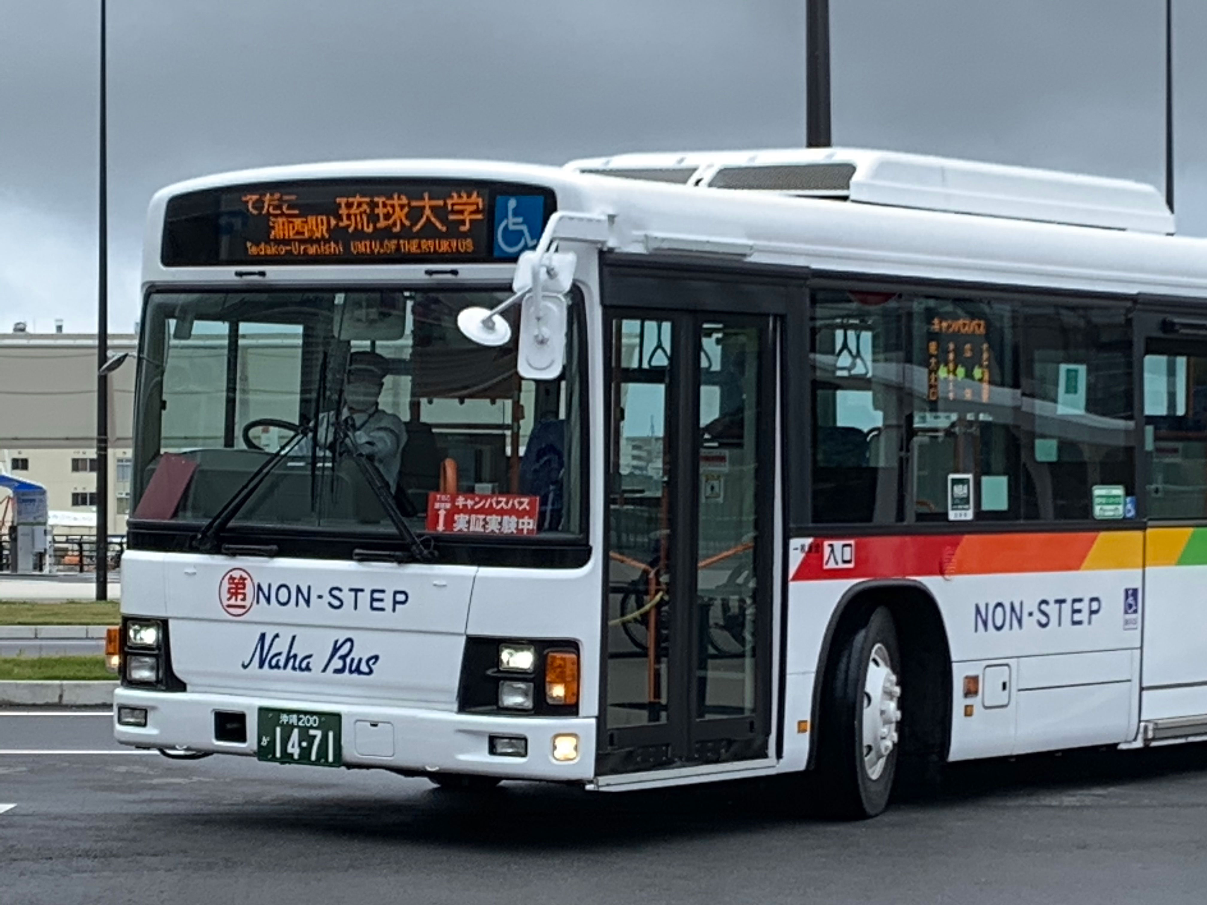 2021年1月から「キャンパスバス」運行始まる！