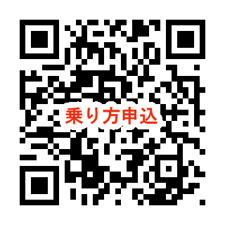 応募QRコード