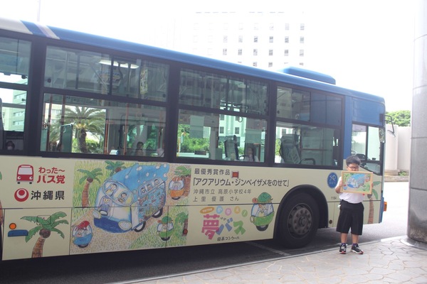 最優秀賞　「アクアリウム・ジンベイザメをのせて」